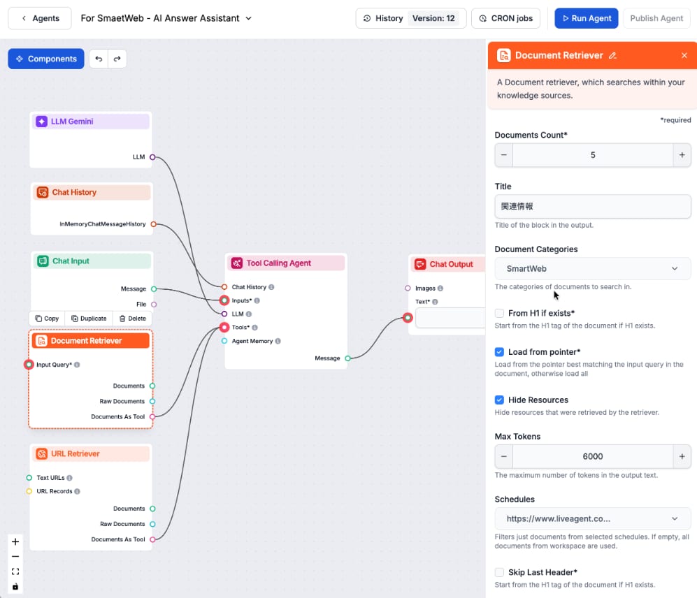 学習済み情報でメール対応